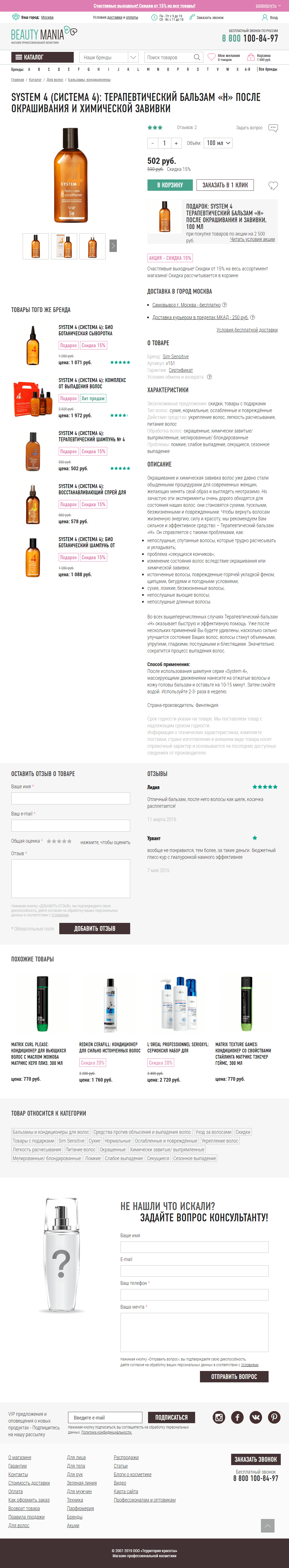 UX/UI дизайн
